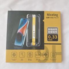 iPhone 14 Pro 強化ガラスフィルム 2枚セット 液晶保護フィルム