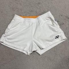 ヨネックス　レディース　ショートパンツLサイズ　⚠️紐なし