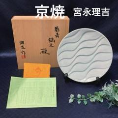 2025年最新】宮永理吉の人気アイテム - メルカリ