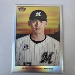 2025年最新】佐々木朗希 topps 206の人気アイテム - メルカリ