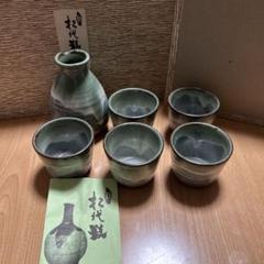 安い松代焼の通販商品を比較 | ショッピング情報のオークファン