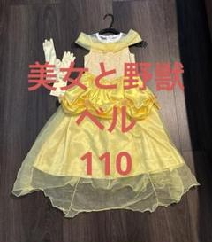 ビビディバビディブティック　ベル120cm 2025年最新】ビビディバビディブティック 120の人気アイテム