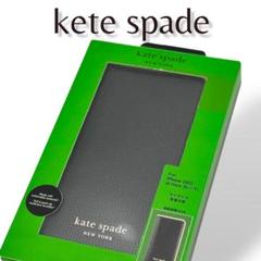 【新品未開封】kate spade iPhone 2023 手帳型ケース 6.1