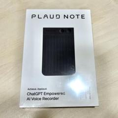 【新品・未開封】PLAUD NOTE （ブラック）プラウドノート Amazon.co.jp: PLAUD NOTE AI ボイスレコーダー ワンタッチ録音