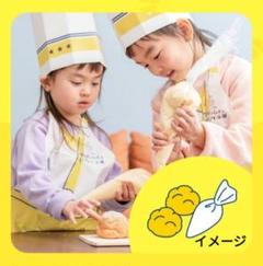 まほうのエプロン あかり パティシエスタイル　イリュージョンレア 2025年最新】パティシエエプロンの人気アイテム - メルカリ