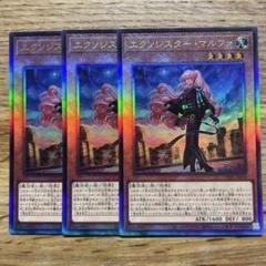 遊戯王 ネオスペーシアン レリーフ4種セット - メルカリ