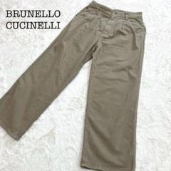 【美品】 ブルネロクチネリ ストレートデニムパンツ ハイウエスト 40 ベージュ 2025年最新】ブルネロクチネリ ストレートデニムの人気アイテム