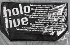 ホロコミ　ショルダーバッグ