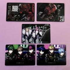 シクフォニ チップス カード ジェネシス 六幻 ばにお