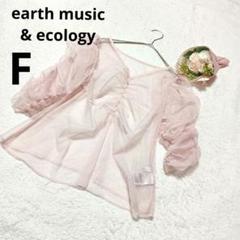 earth アース 五分袖カットソー シースルー 薄ピンク フェミニン/F