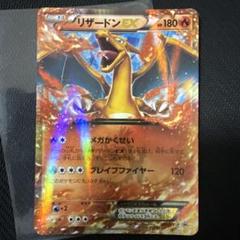 2025年最新】シリーズ：ADV 第3弾 天空の覇者 ポケモンカード