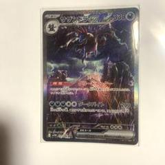 2025年最新】サザンドラ カードの人気アイテム - メルカリ