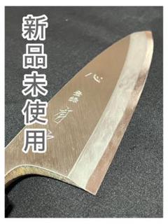 2025年最新】有次 出刃包丁の人気アイテム - メルカリ