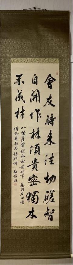 唐詩選五言絶句　骨董品　アンティーク 書道 「行書 唐詩 五言絶句」大正六年（1917年）骨董品 - メルカリ