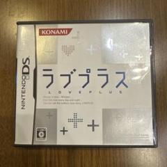 ラブプラス