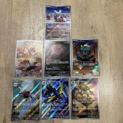 ポケモンカード AR7枚まとめ売り メガシンフォニア、メガ