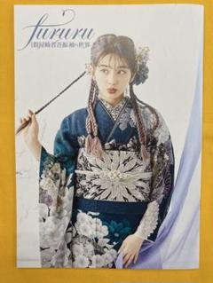 ✳︎プロフ必読✳︎　振袖　正絹　赤✖️白　花文様　美品　おしゃれ　ラメ 振袖(成人式)通販 商品一覧｜格安の着物販売・購入サイト