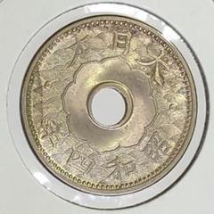 10銭白銅貨 昭和4年 特年 未使用 一部エラーあり エラーコイン 10銭白銅貨 昭和4年 特年 未使用 一部エラーあり エラーコイン