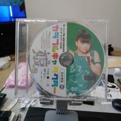 ソロDVD鈴木香音　モーニング娘。コンサートツアー　カラフルキャラクター