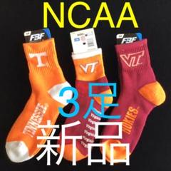 p575新品NCAAカレッジシリーズUS大学ソックス25〜28cm靴下3足