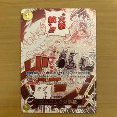 ゴムゴムの火拳銃　2枚セット　パラレル ゴムゴムの火拳銃 【R】【パラレル】【黄】【OP11-114