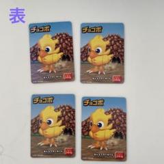 2022年最新】マクドナルドキャラクターの人気アイテム - メルカリ