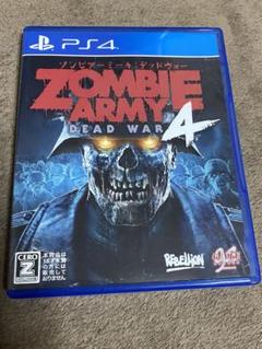 【PS4】ZOMBIE ARMY4:DEAD WAR