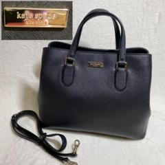 極美品 ケイトスペイド ショルダーバッグ 2way 黒 サフィアーノレザー 金