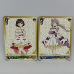 バンドリ 美竹蘭 湊友希那 アニメイトドリームフェア 2025 特典 PRカード
