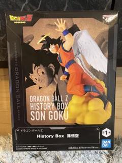 【ドイツ語版】ドラゴンボールZ: サイボーグの攻撃 ドイツ語版】ドラゴンボールZ: サイボーグの攻撃