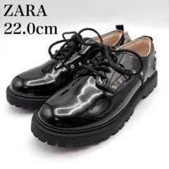 新品未使用 ZARA エナメル レースアップシューズ ビジュー 黒 22.0cm
