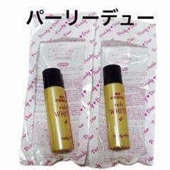 パーリーデューデラッス2(760ml)1本・パーリーデュー (380ml)1本 パーリーデュー トリプル＋1薬用美白THEリッチホワイト