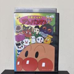それいけ!アンパンマン '0311 DVD 最安値