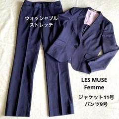 AOKI パンツスーツ　11号 AOKI パンツスーツ 11号（身長別スタッフ着比べコンテンツ