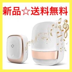 【早い者勝ち】ワイヤレスチャイム