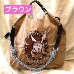 【限定品】Ball＆Chain★ d’zzit ハートベア★ベージュ♡Mサイズ 2025年最新】Ball&Chain ファッションの人気アイテム - メルカリ