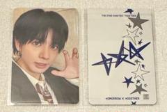 TXT TOGETHER 韓国 ラキドロ 特典 トレカ テヒョン