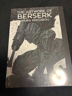THE ARTWORK OF BERSERK 大ベルセルク展 図録　シュリンク付