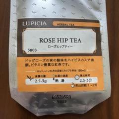 LUPICIA ROSE HIP TEA 50gのサムネイル