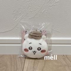 ちいかわ ぬいぐるみおかおメジャー（どんぐりちいかわ） | ちい