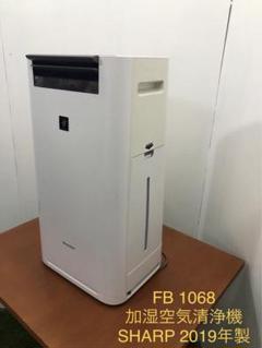 SHARP 加湿空気清浄機 KI-HS50-H 2019年製 シャープ KI-HS50 価格比較 - 価格.com