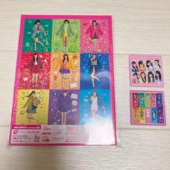 【新品、未開封】girls2チュワパネ!初回限定盤/マグネットセット
