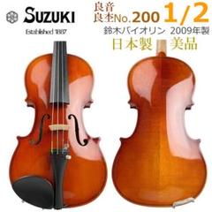♥美品です♥スズキバイオリン大人用4/4NO．280弓ケース、チューナー松脂付き バイオリンSUZUKI 4/4 No.280