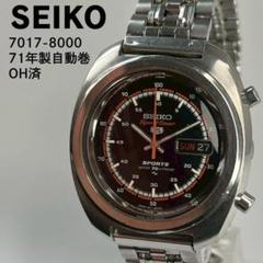 2025年最新】seiko 7017の人気アイテム - メルカリ