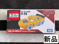 2025年最新】トミカ クルーズ ラミレスの人気アイテム - メルカリ
