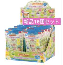 シルバニアファミリー - 【新品未開封】シルバニア　赤ちゃんお花畑のおともだちシリーズ　1BOX（16個） 赤ちゃんお花畑のおともだちシリーズ | シルバニアファミリー