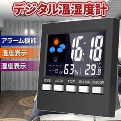 置き時計 デジタル温湿度計 目覚まし時計 温度 人感センサー 寝室用 コンパクト