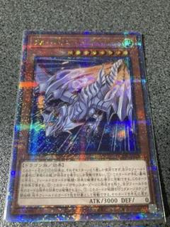遊戯王　ブルーアイズジェットドラゴン　25thシークレット　PSA10 ② 遊戯王 ブルーアイズジェットドラゴン 25thシークレット PSA10 ②