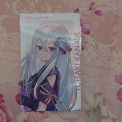 【希少】セカライ 1st アクキー 宵崎奏 特典 Yoisaki Kanade - Badge - Acrylic Key Chain - Gamers Limited