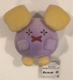 全長42cm ポケモン　ゴニョニョ　ビッグサイズぬいぐるみ もっちりっちぬいぐるみ ゴニョニョ ｜【公式】ポケモンセンター